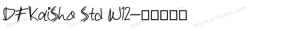 DFKaiSho Std W12字体转换